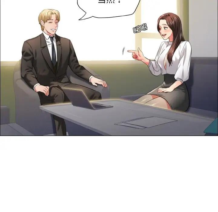 第23话 - 第96.jpg页