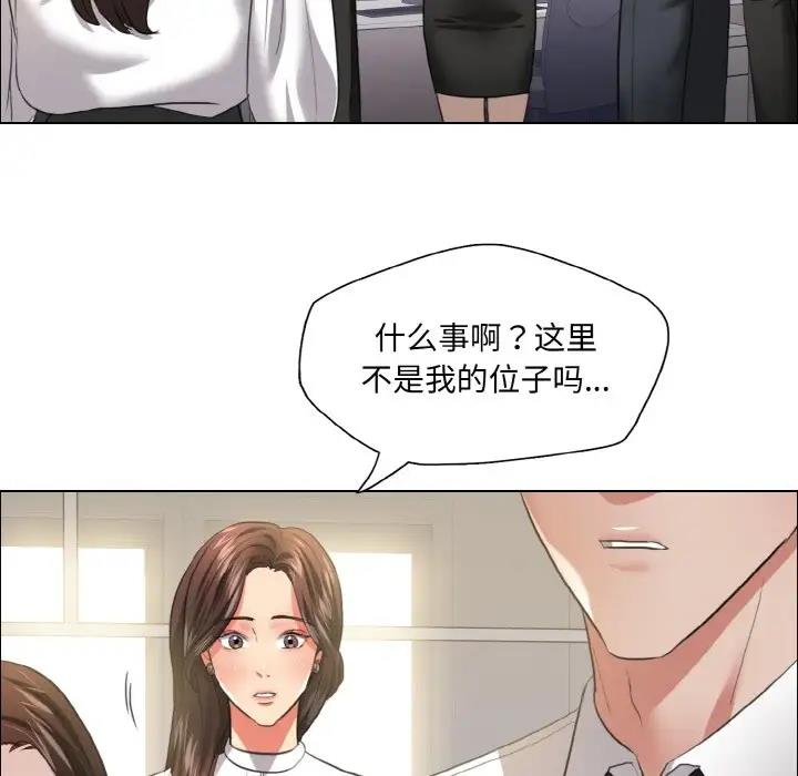第23话 - 第100.jpg页