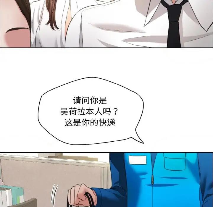 第23话 - 第101.jpg页