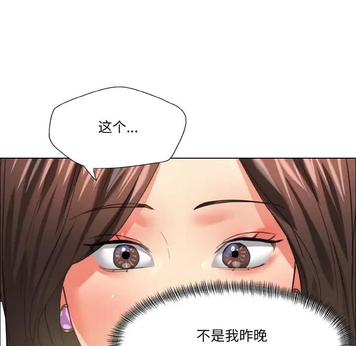第23话 - 第105.jpg页