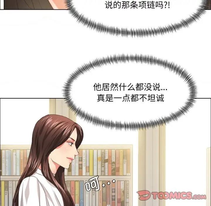 第23话 - 第106.jpg页
