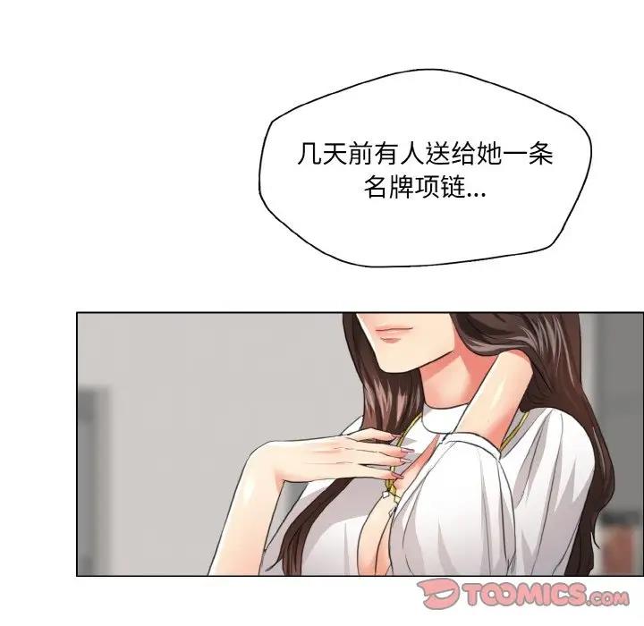 第23话 - 第110.jpg页