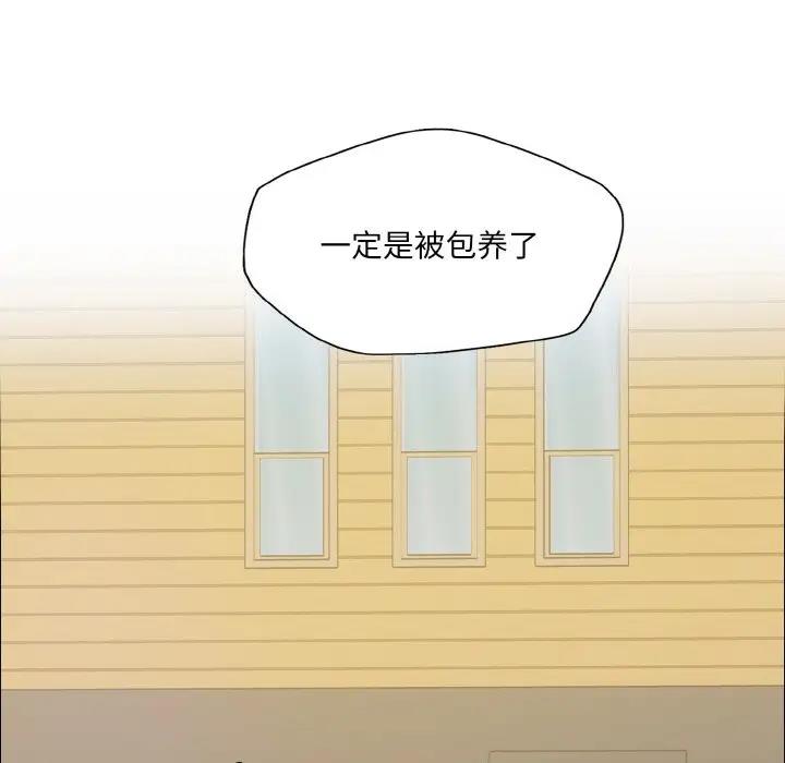 第23话 - 第112.jpg页