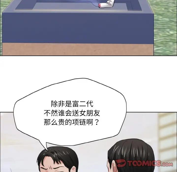 第23话 - 第114.jpg页