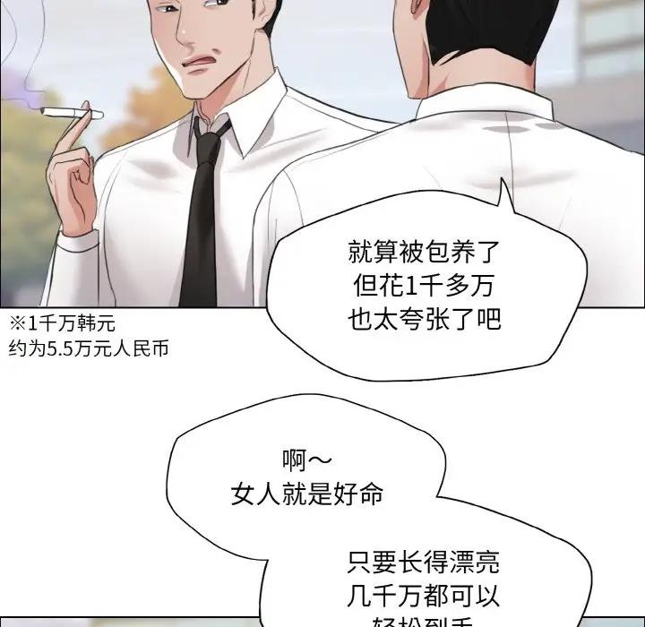 第23话 - 第115.jpg页