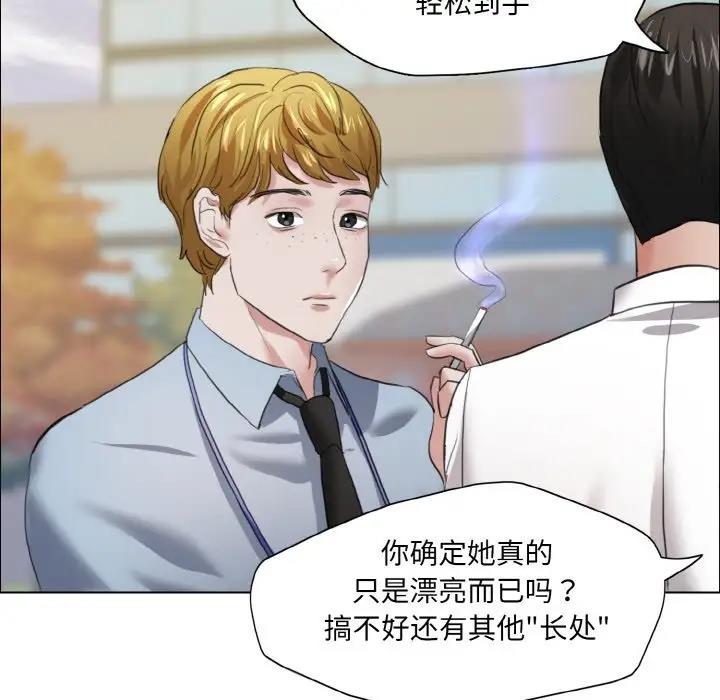 第23话 - 第116.jpg页
