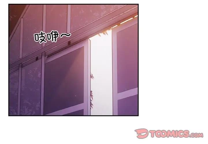 第32话 - 第3.jpg页