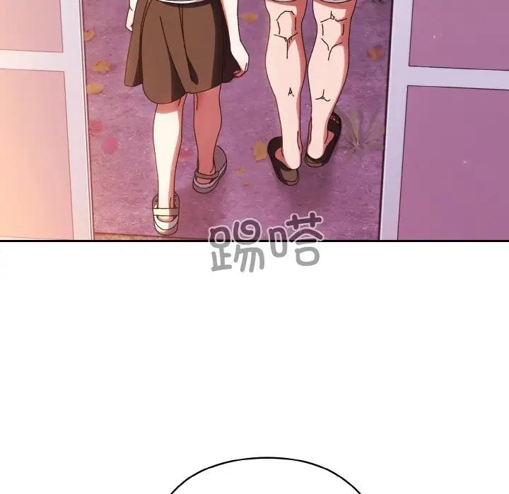 第32话 - 第6.jpg页