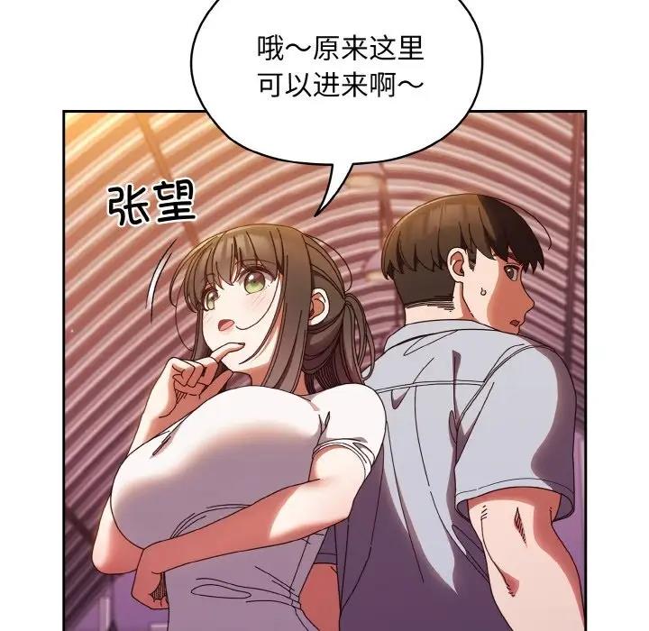 第32话 - 第7.jpg页