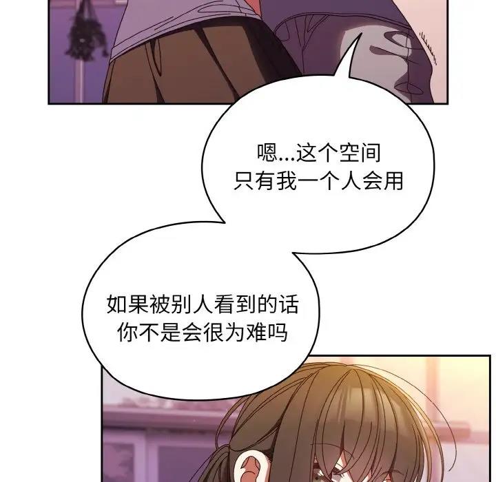 第32话 - 第8.jpg页
