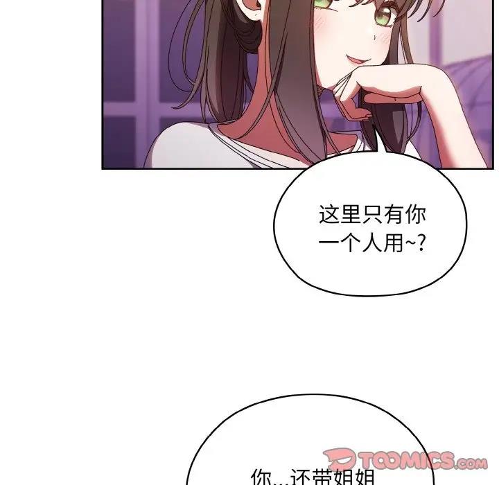 第32话 - 第9.jpg页