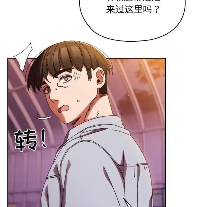 第32话 - 第10.jpg页
