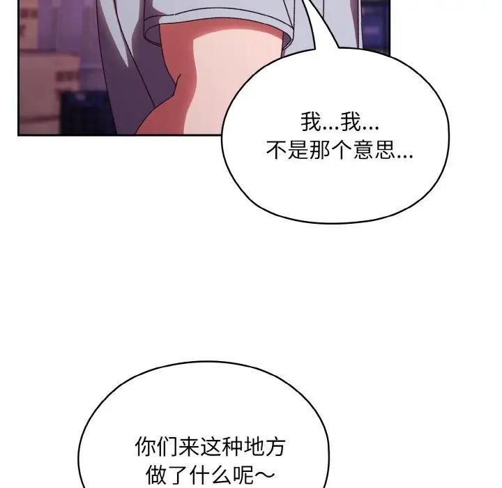 第32话 - 第11.jpg页