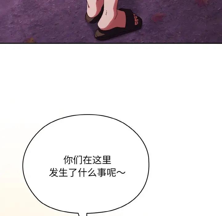 第32话 - 第14.jpg页