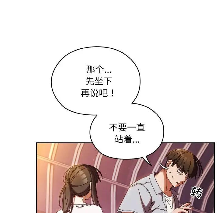 第32话 - 第17.jpg页