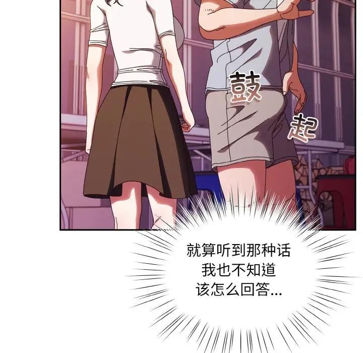 第32话 - 第18.jpg页