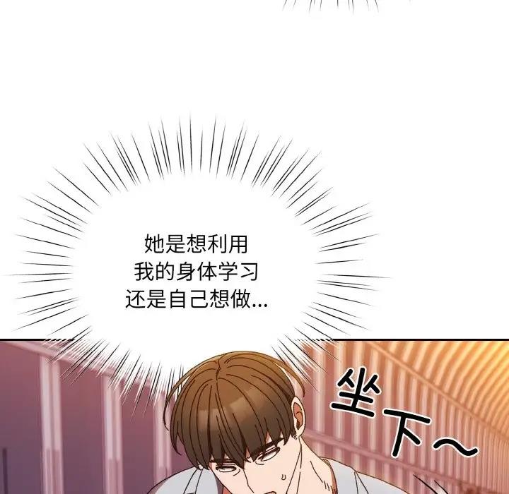 第32话 - 第19.jpg页
