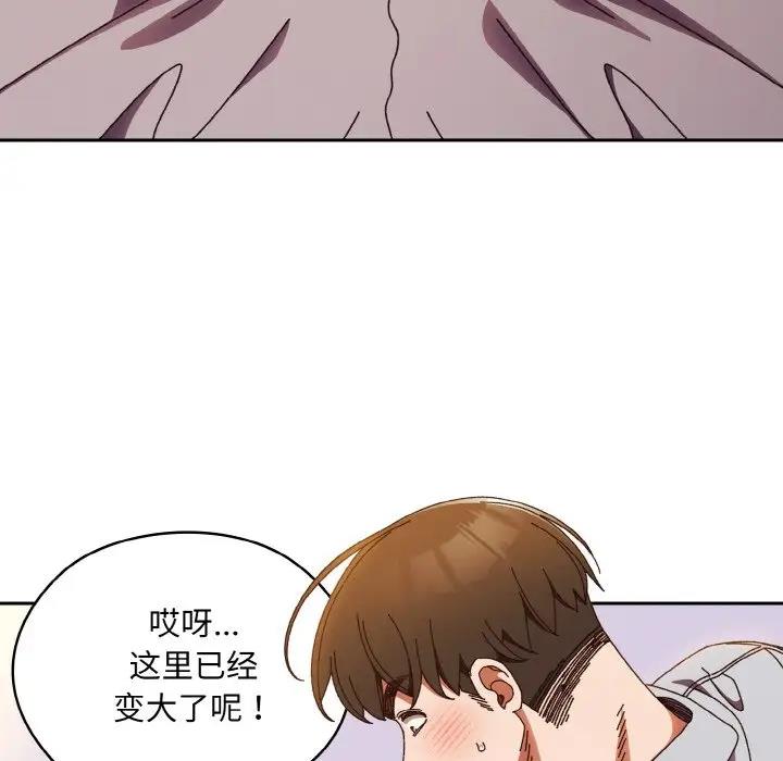 第32话 - 第25.jpg页