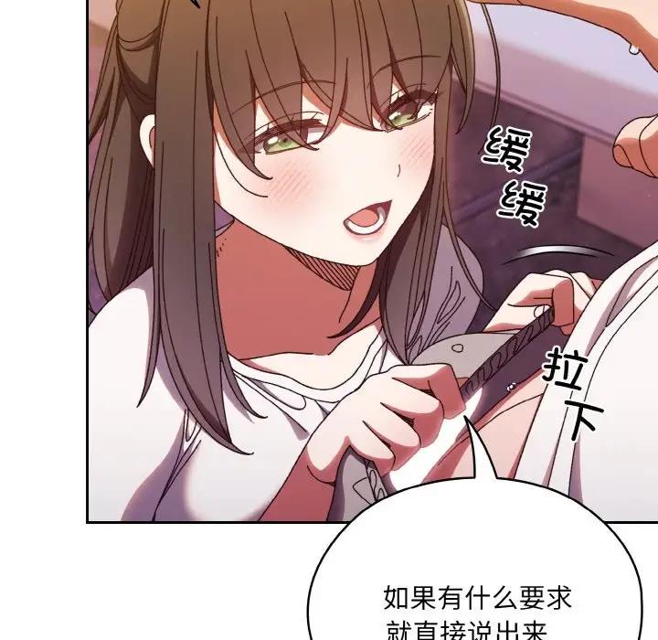 第32话 - 第28.jpg页
