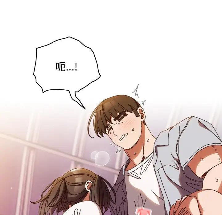 第32话 - 第31.jpg页