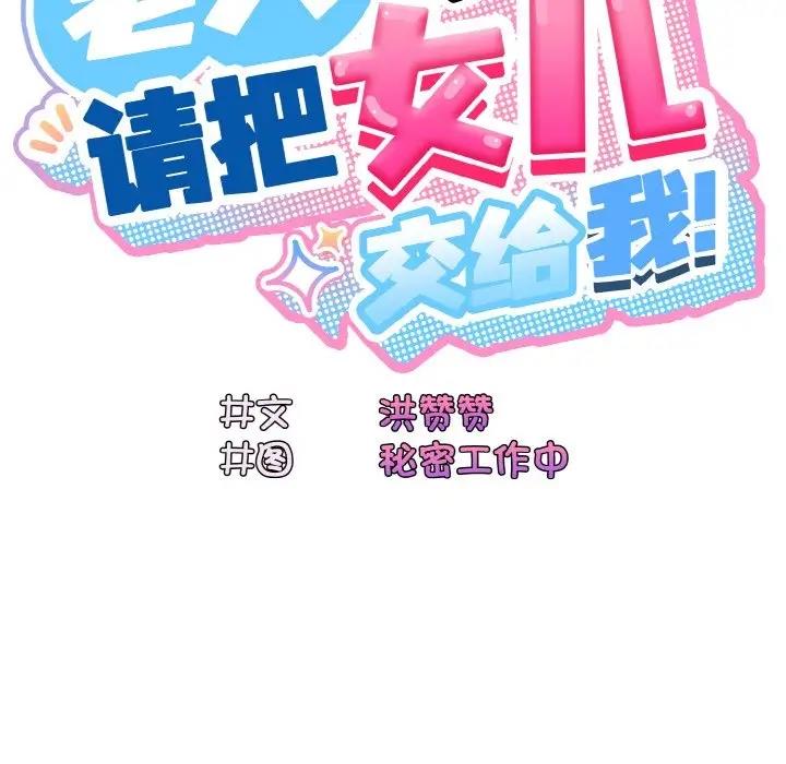 第32话 - 第34.jpg页