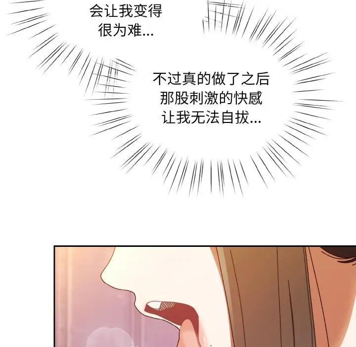 第32话 - 第37.jpg页
