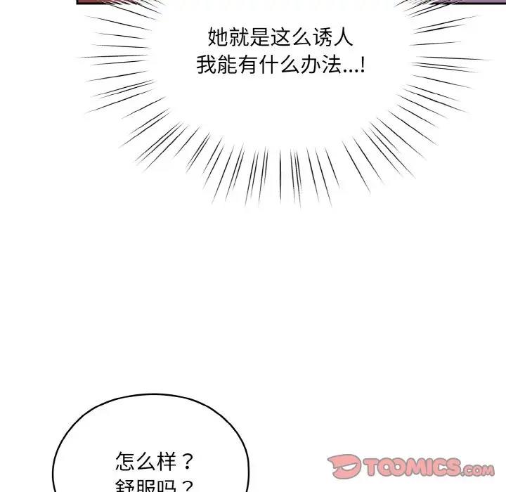 第32话 - 第39.jpg页