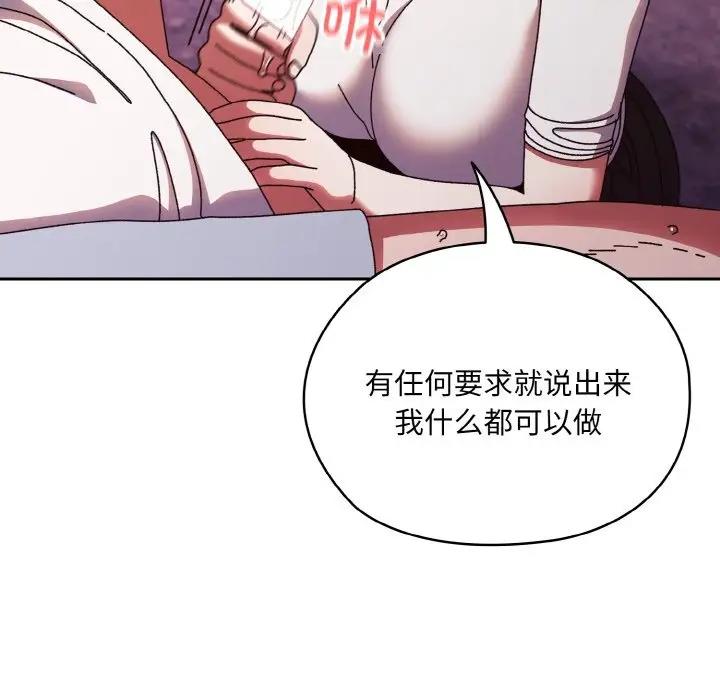 第32话 - 第41.jpg页