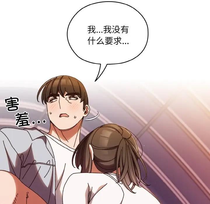 第32话 - 第42.jpg页