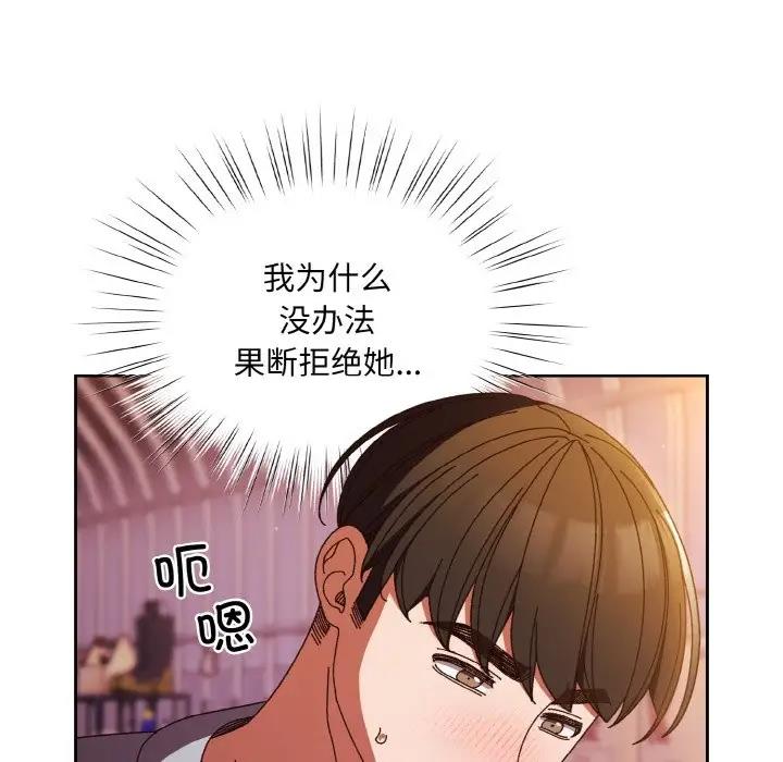 第32话 - 第44.jpg页