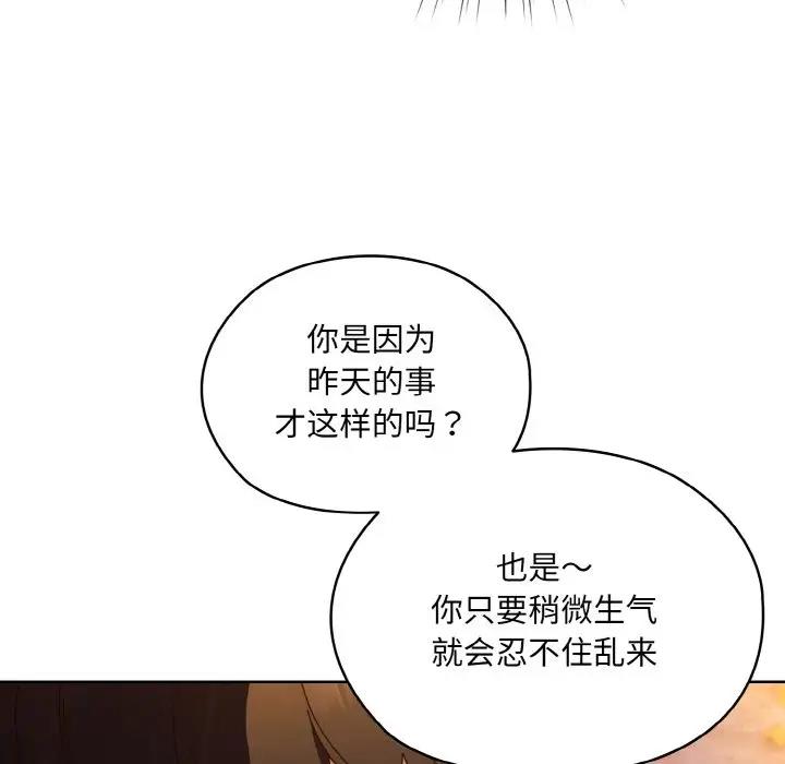 第32话 - 第46.jpg页