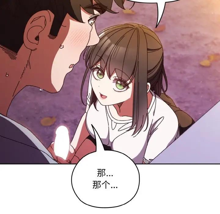 第32话 - 第47.jpg页