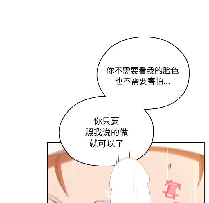 第32话 - 第48.jpg页