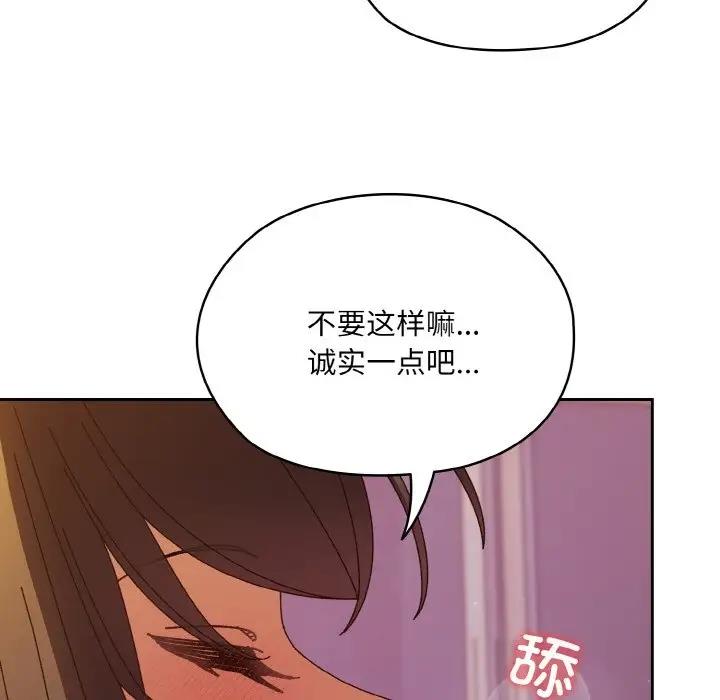 第32话 - 第50.jpg页