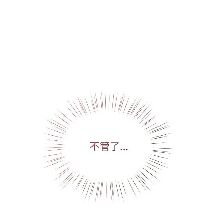 第32话 - 第53.jpg页