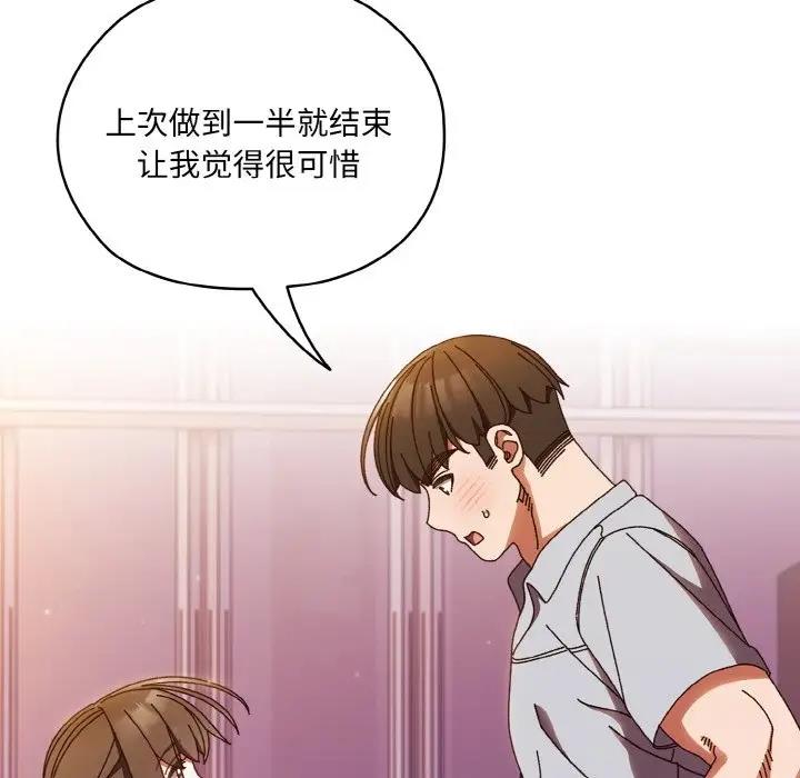 第32话 - 第61.jpg页