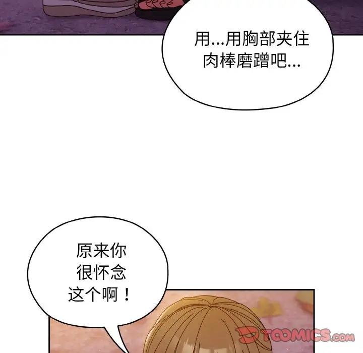第32话 - 第63.jpg页
