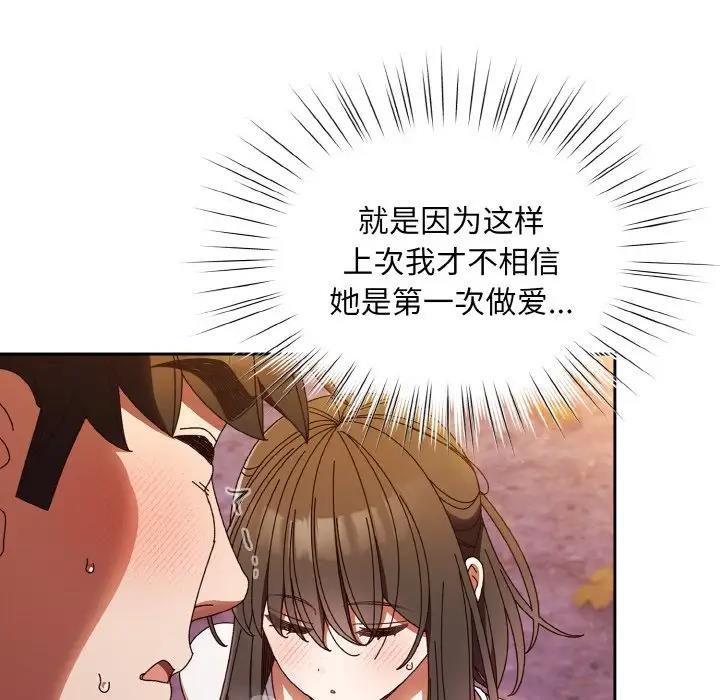 第32话 - 第71.jpg页