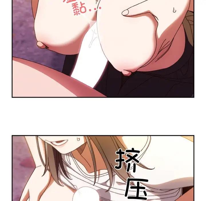 第32话 - 第74.jpg页