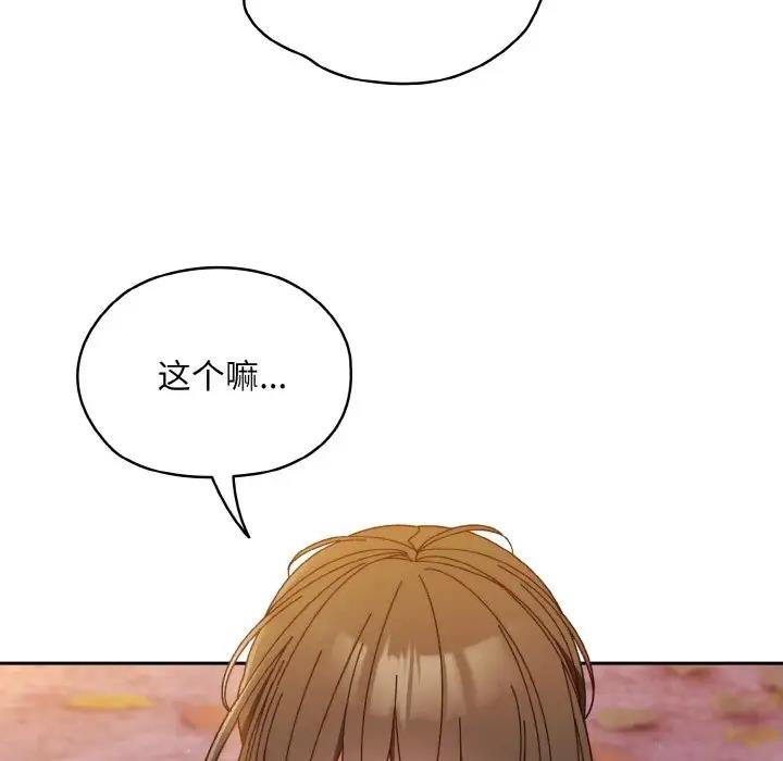 第32话 - 第79.jpg页