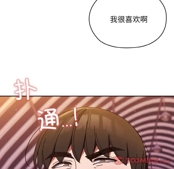 第32话 - 第81.jpg页