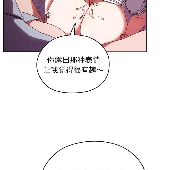 第32话 - 第84.jpg页