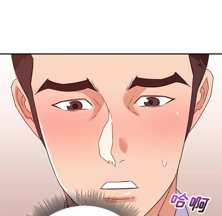第17话 - 第98.jpg页