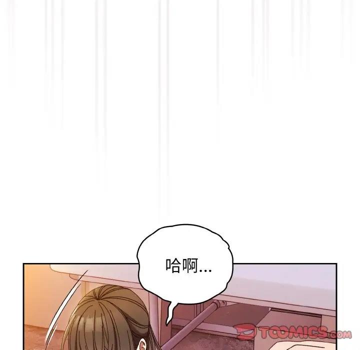 第32话 - 第105.jpg页