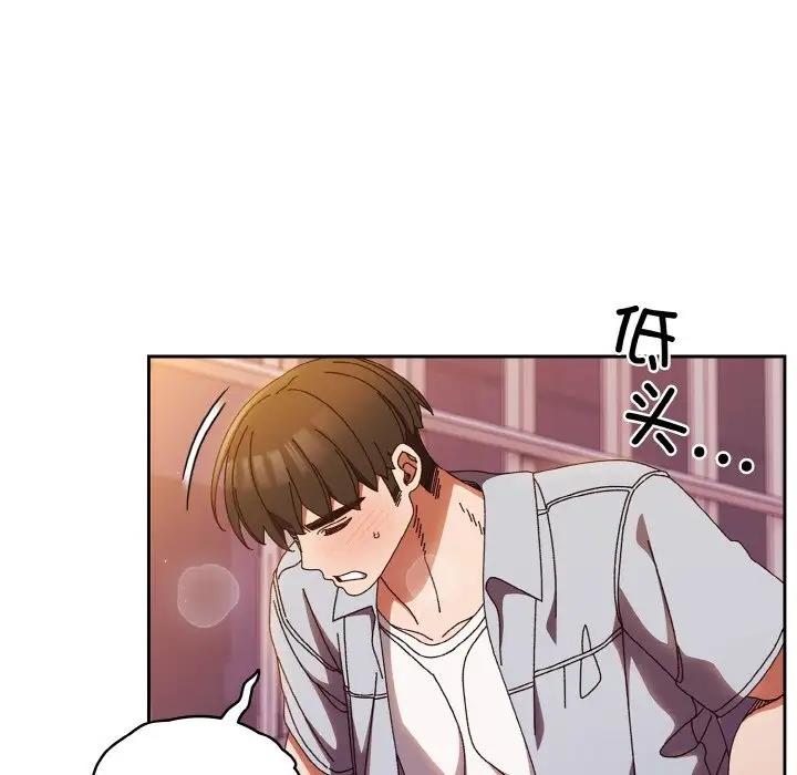 第32话 - 第107.jpg页