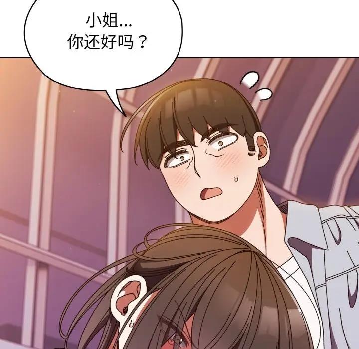 第32话 - 第109.jpg页