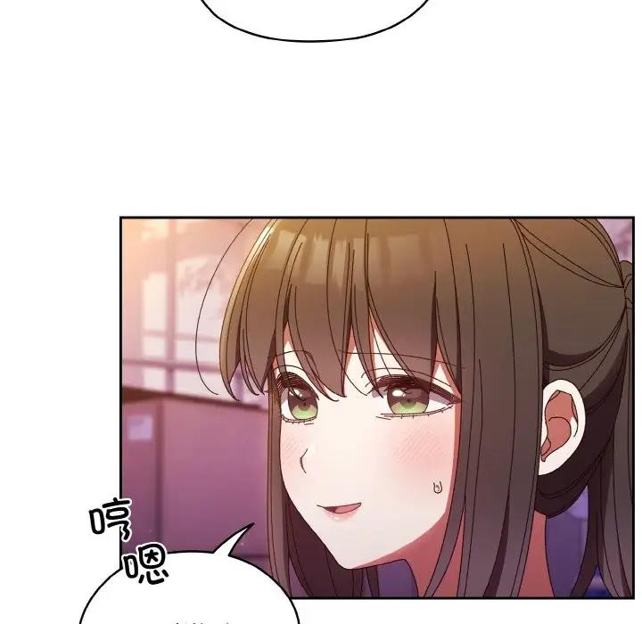 第32话 - 第121.jpg页