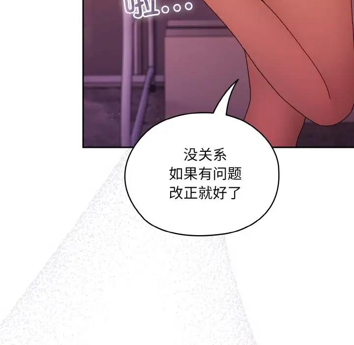 第32话 - 第126.jpg页