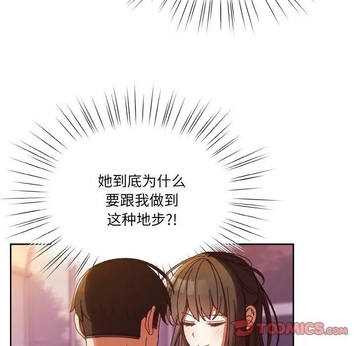 第32话 - 第135.jpg页