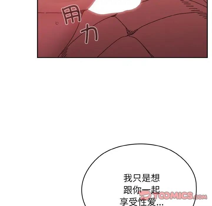 第32话 - 第141.jpg页